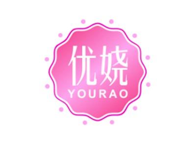 优娆YOURAO