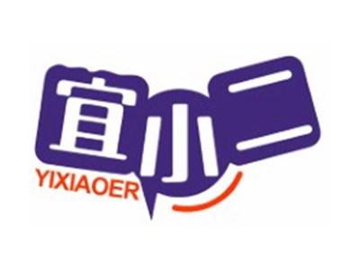 宜小二YIXIAOER12 21类同名