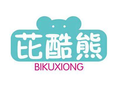 芘酷熊+拼音+图形