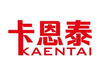 卡恩泰+拼音