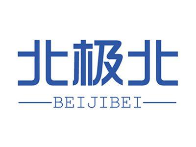 北极北+拼音