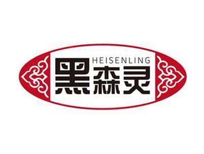 黑森灵+拼音