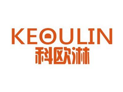 科欧淋+拼音