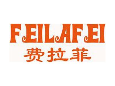 费拉菲+拼音
