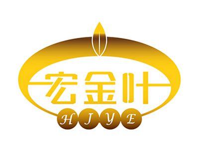 宏金叶+HJYE