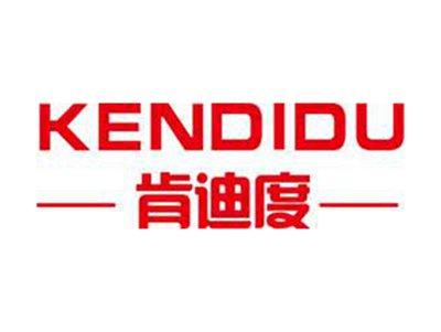 肯迪度+拼音