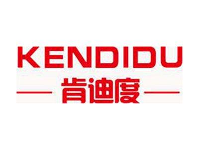 肯迪度+拼音