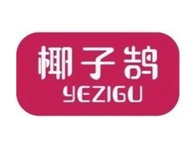 椰子鹄+拼音