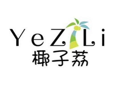 椰子荔+拼音