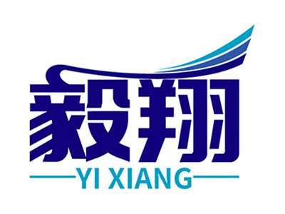 毅翔+拼音