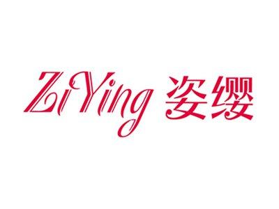 姿缨+拼音