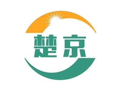 楚京