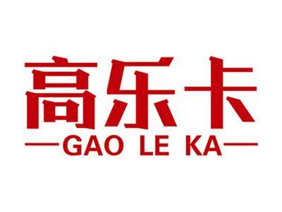 高乐卡+拼音
