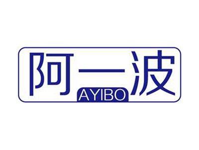 阿一波+拼音