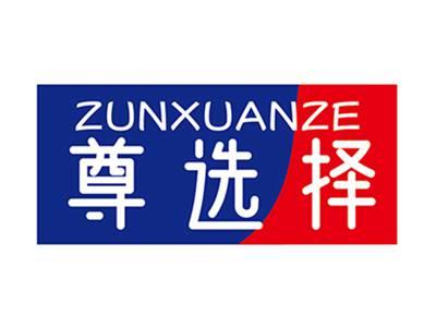 尊选择+拼音