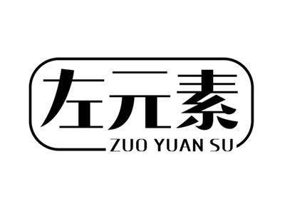 左元素+拼音