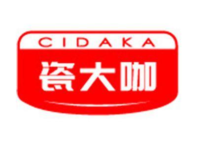 瓷大咖+拼音