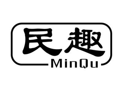 民趣+拼音