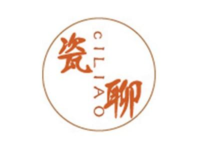 瓷聊+拼音