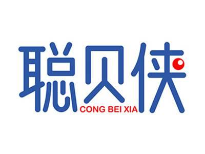 聪贝侠+拼音