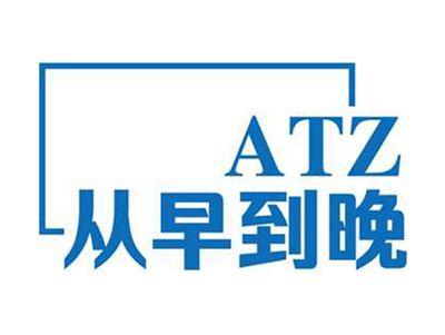 从早到晚+ATZ