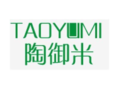 陶御米+拼音
