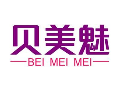 贝美魅+拼音