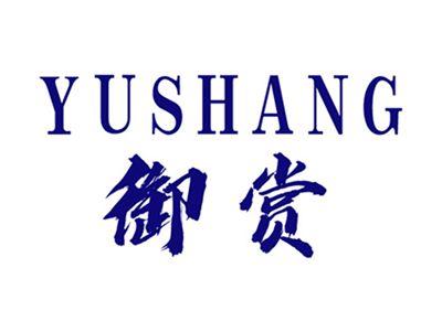 御赏+拼音