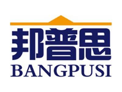 邦普思+拼音
