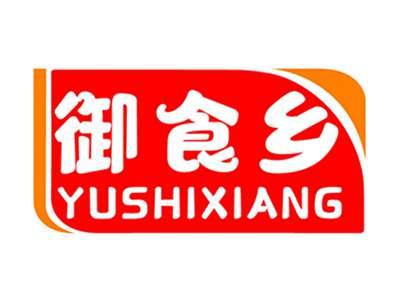 御食乡+拼音