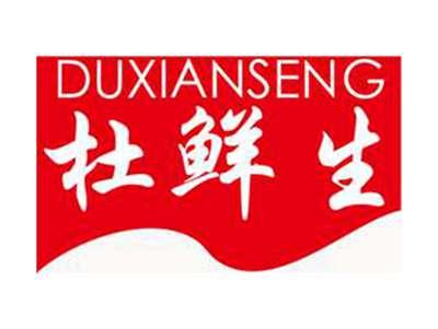 杜鲜生+拼音