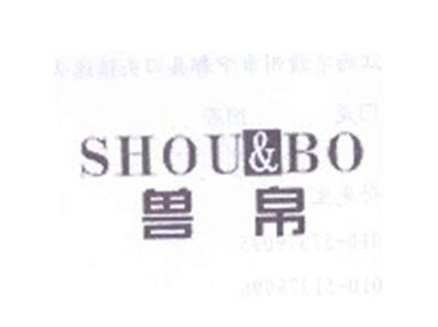 兽帛