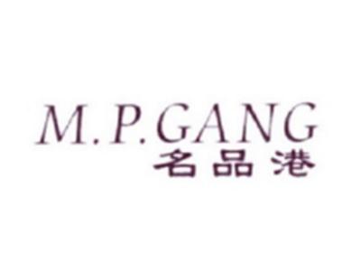 名品港