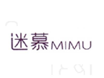 迷慕