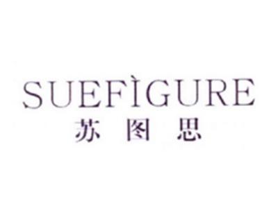 苏图思