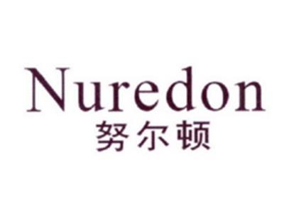 努尔顿