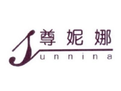 尊妮娜