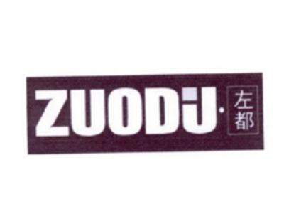 左都