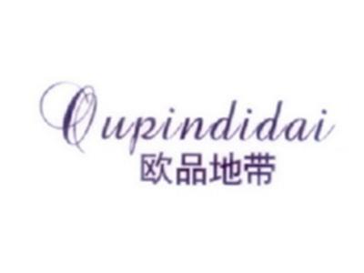 欧品地带