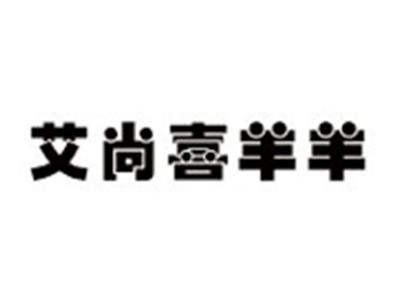 艾尚喜羊羊
