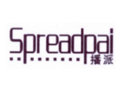 播派