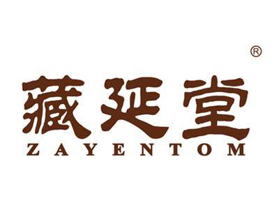 藏延堂