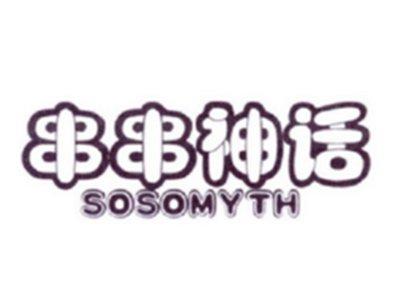 串串神话