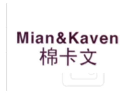 棉卡文
