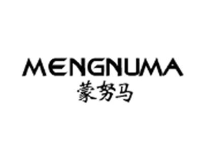 蒙努马