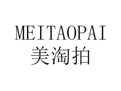 美淘拍