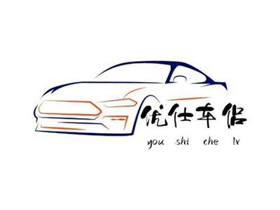 优仕车侣