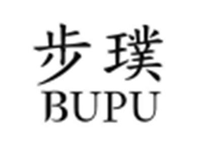步璞