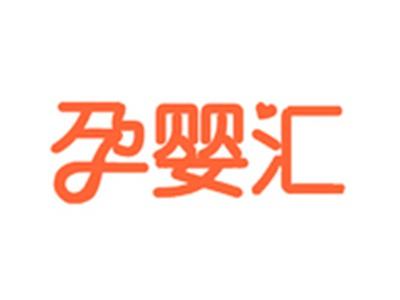 孕婴汇