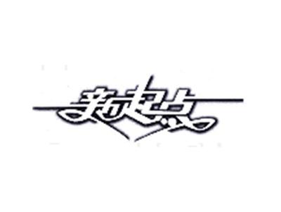 新起点